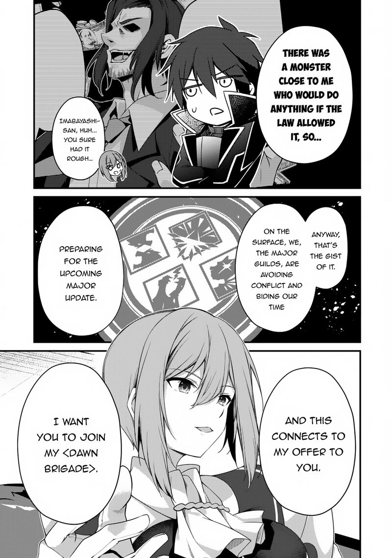 Level 1 Kara Hajimaru Shoukan Musou 24 14