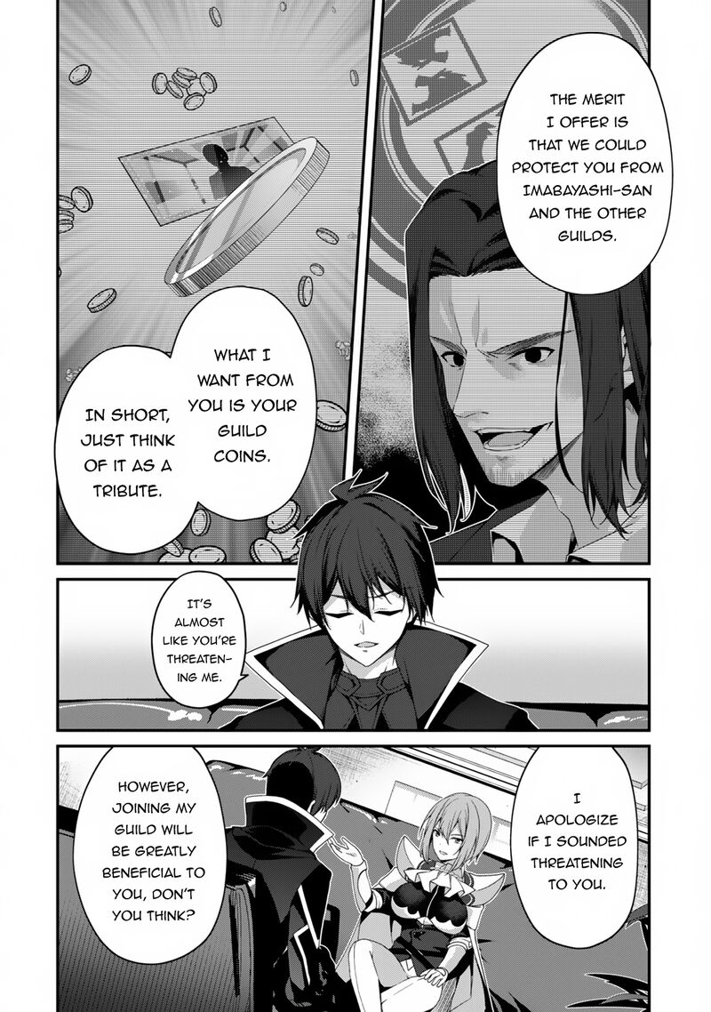 Level 1 Kara Hajimaru Shoukan Musou 24 15