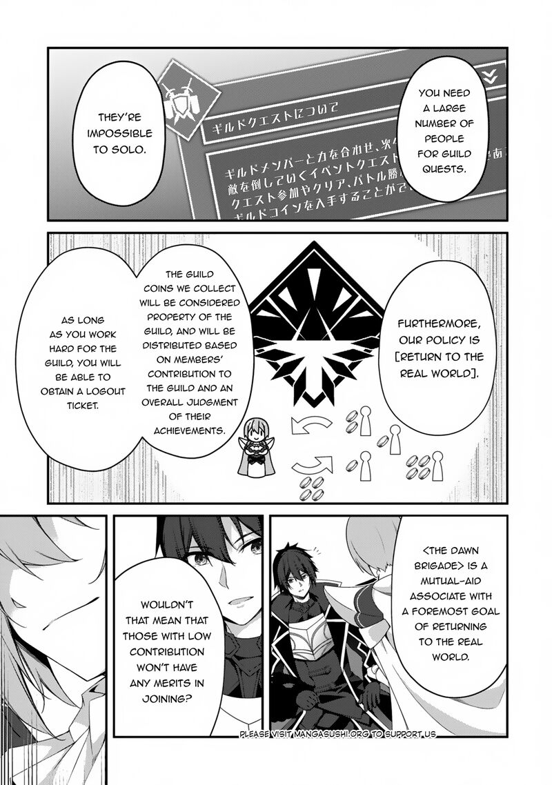Level 1 Kara Hajimaru Shoukan Musou 24 16
