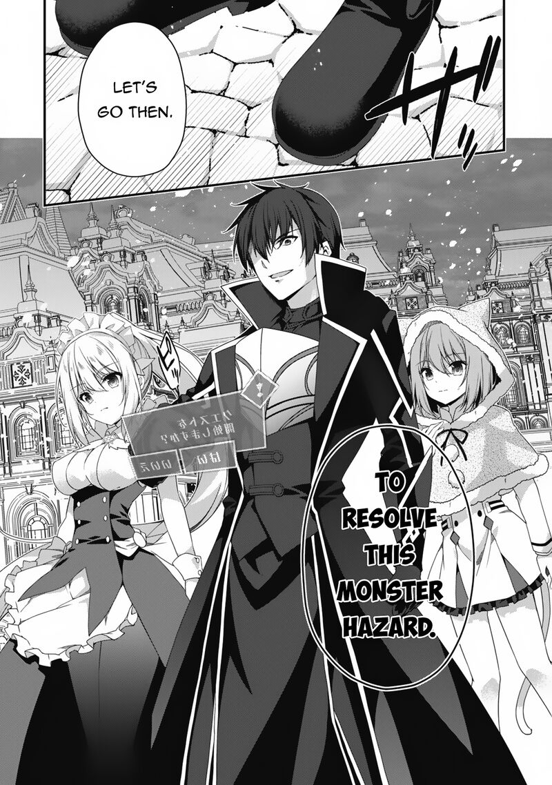 Level 1 Kara Hajimaru Shoukan Musou 25 11