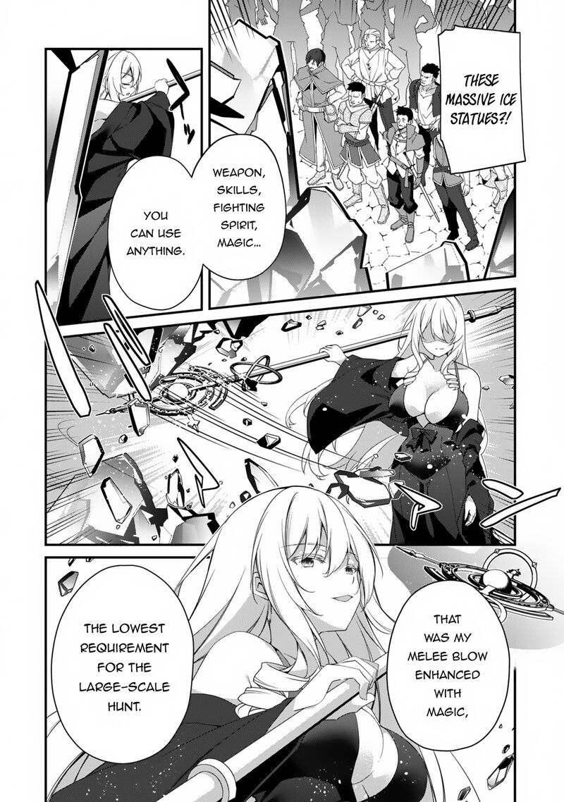 Level 1 Kara Hajimaru Shoukan Musou 25 22