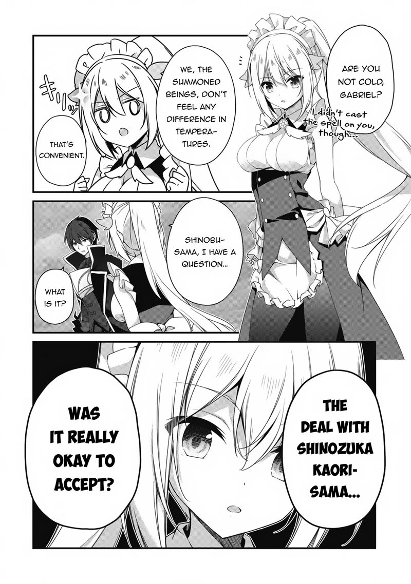 Level 1 Kara Hajimaru Shoukan Musou 25 3