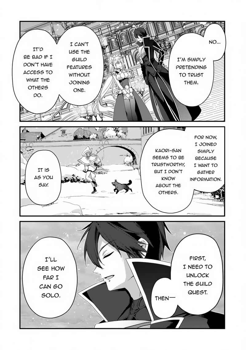 Level 1 Kara Hajimaru Shoukan Musou 25 5