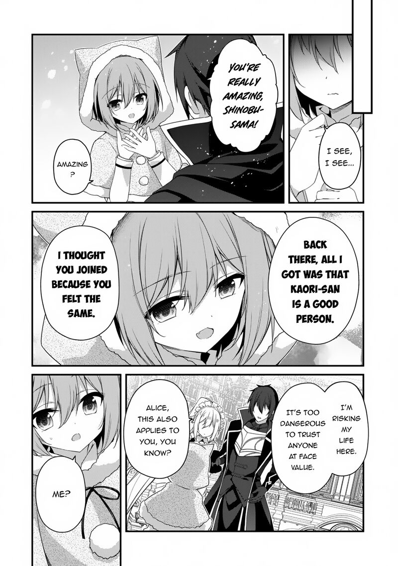 Level 1 Kara Hajimaru Shoukan Musou 25 7