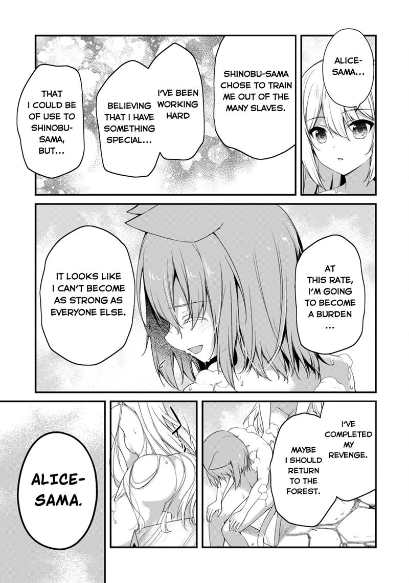 Level 1 Kara Hajimaru Shoukan Musou 26 24