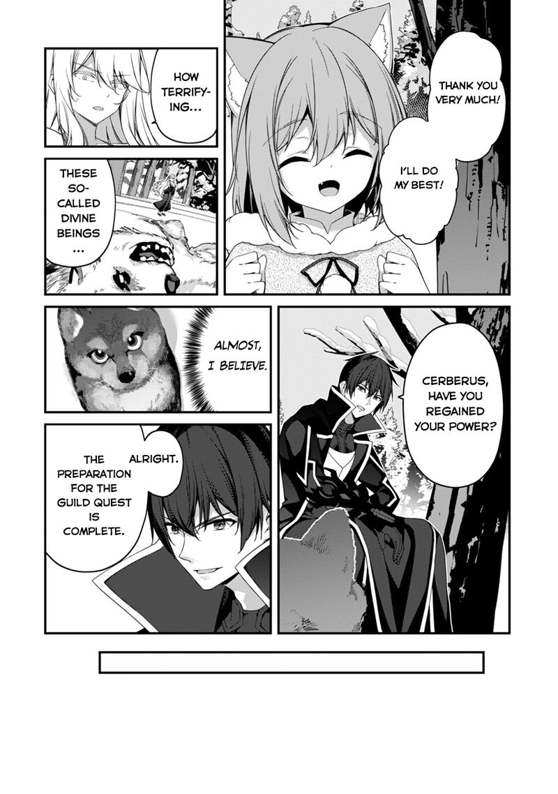 Level 1 Kara Hajimaru Shoukan Musou 27 12