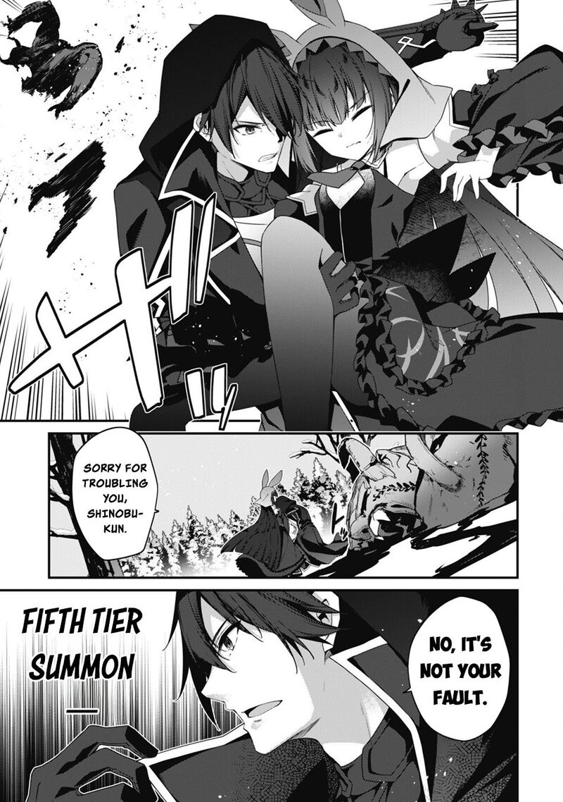 Level 1 Kara Hajimaru Shoukan Musou 29 11