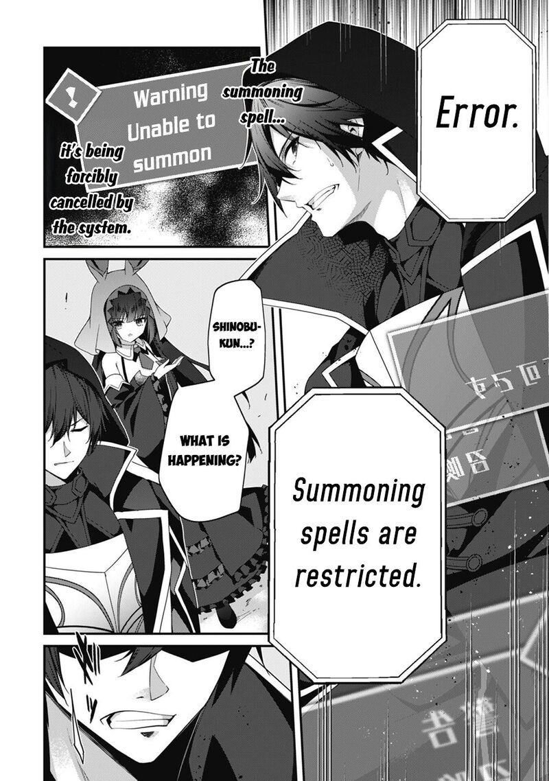 Level 1 Kara Hajimaru Shoukan Musou 29 12