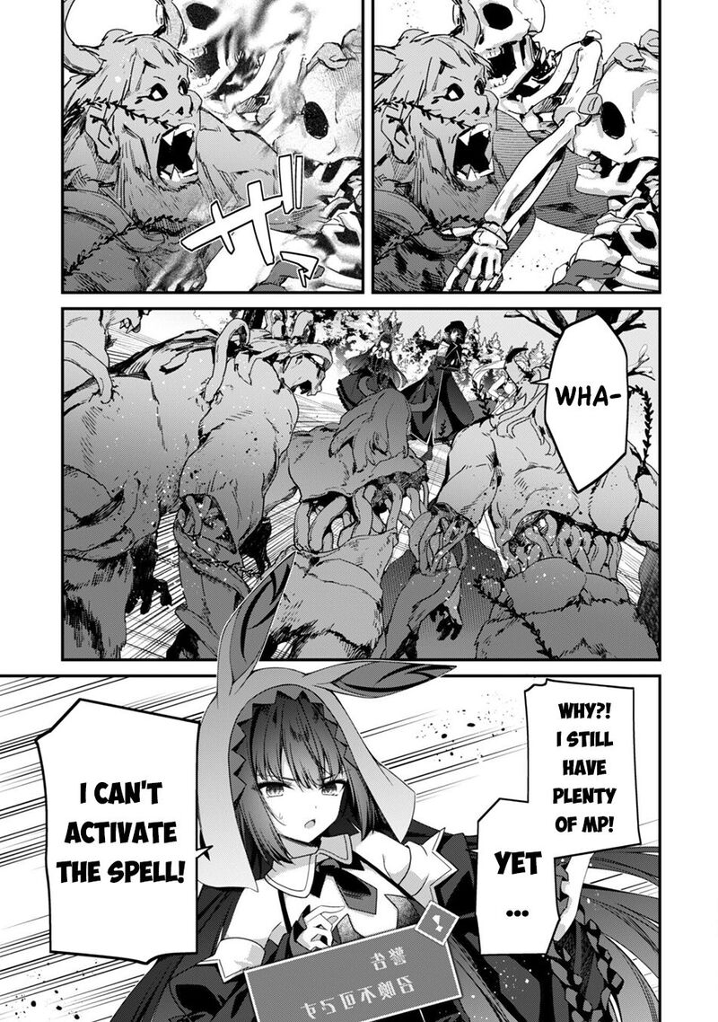 Level 1 Kara Hajimaru Shoukan Musou 29 9