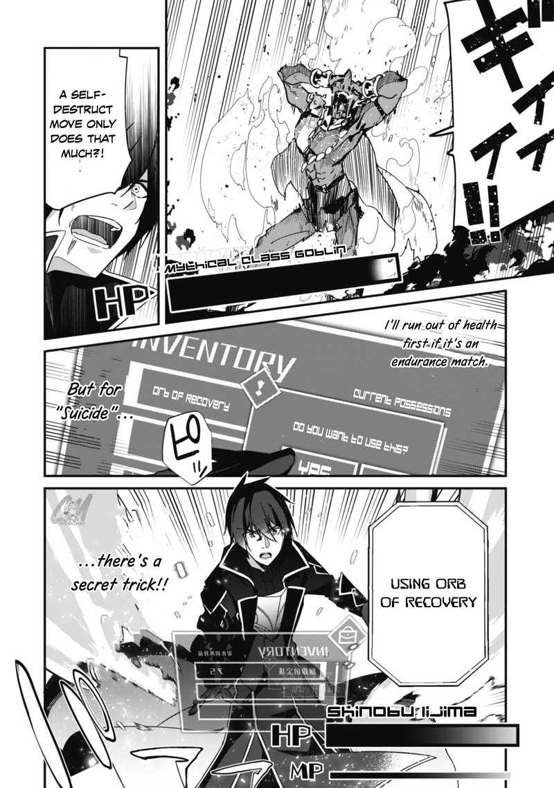 Level 1 Kara Hajimaru Shoukan Musou 3 22