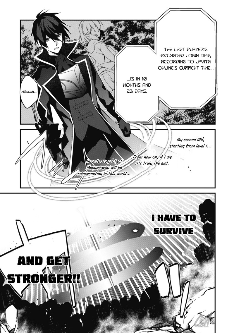 Level 1 Kara Hajimaru Shoukan Musou 3 31