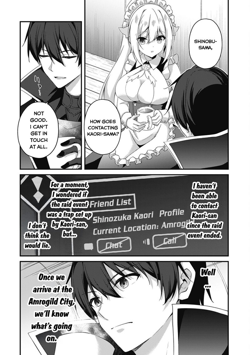 Level 1 Kara Hajimaru Shoukan Musou 31 10