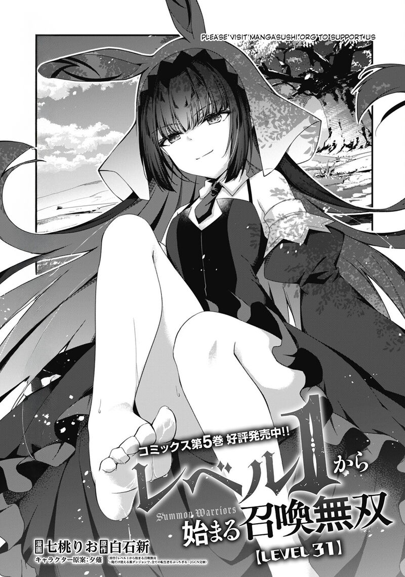 Level 1 Kara Hajimaru Shoukan Musou 31 3
