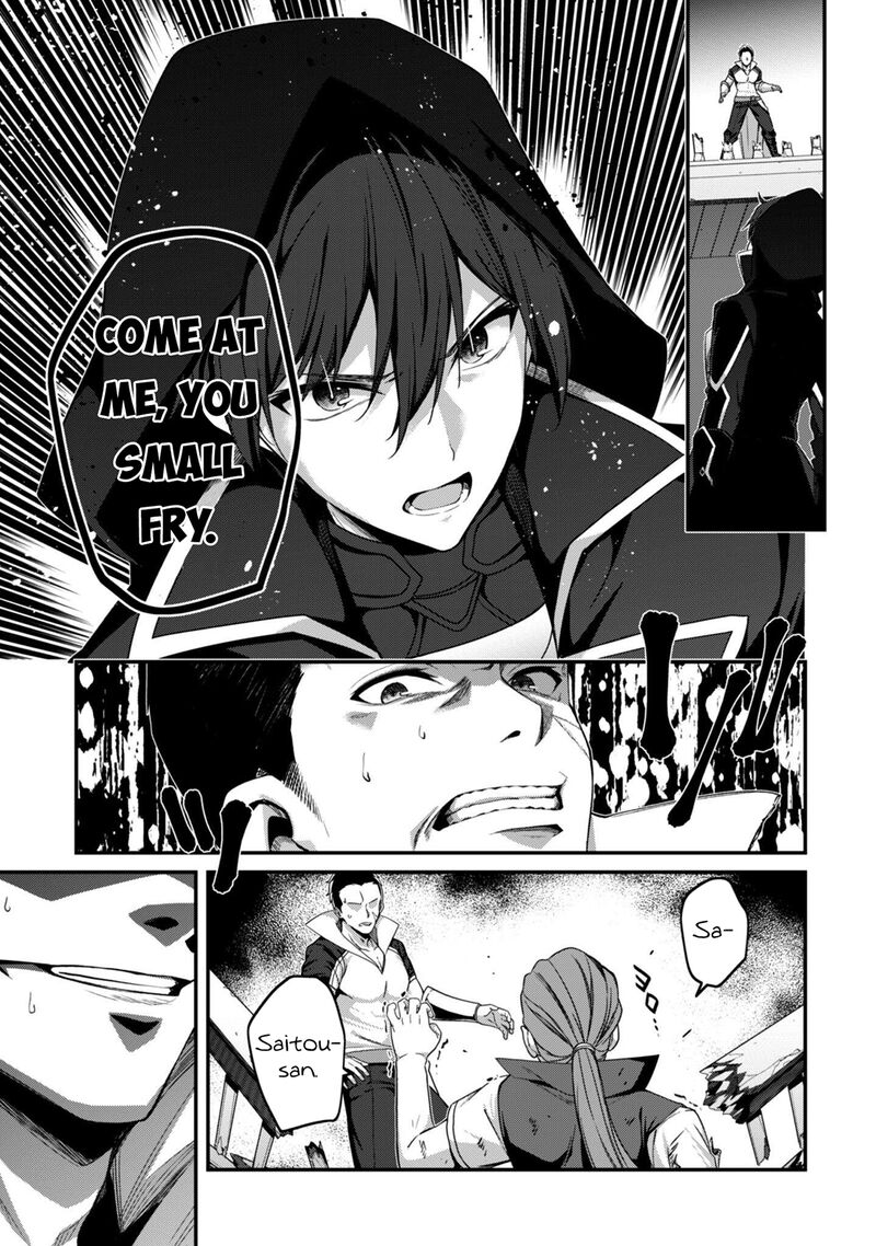 Level 1 Kara Hajimaru Shoukan Musou 36 13