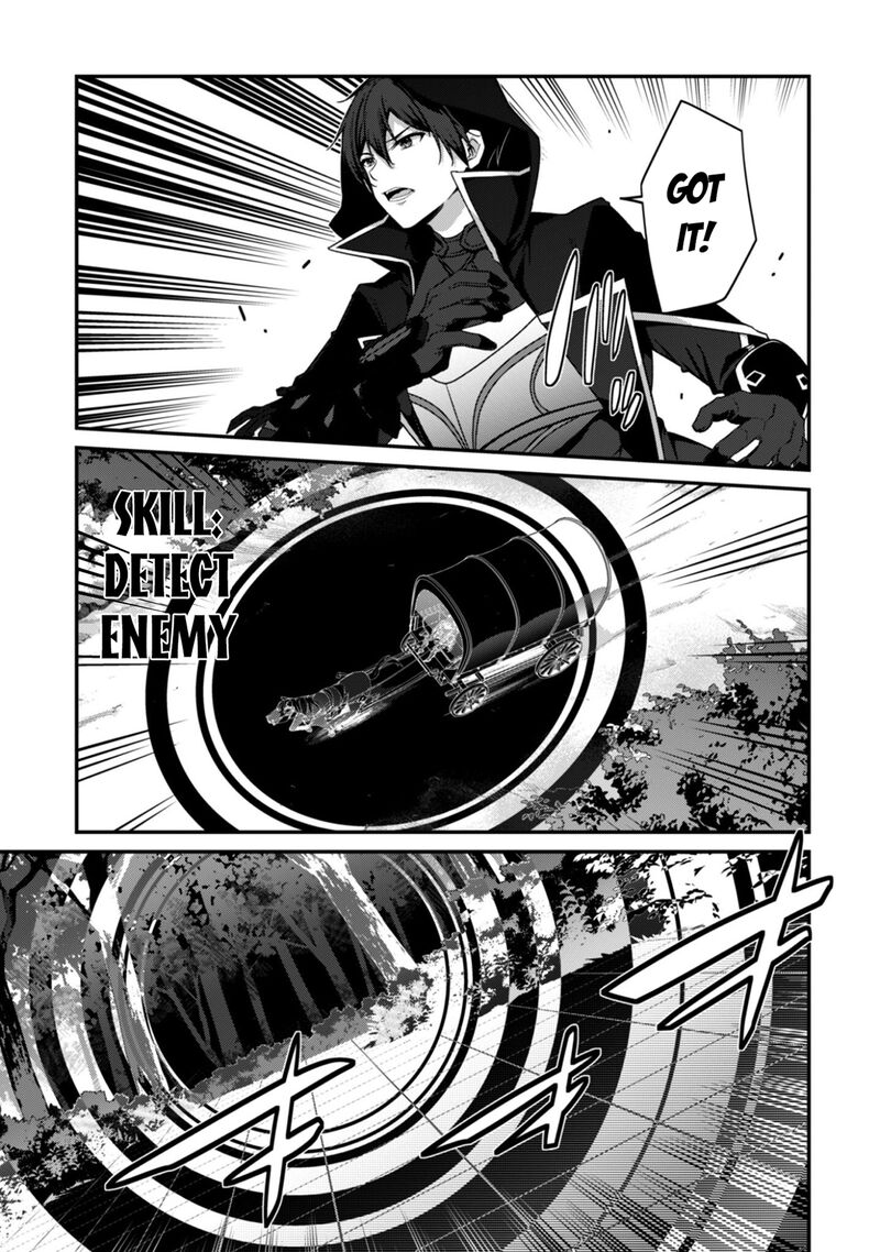 Level 1 Kara Hajimaru Shoukan Musou 38 19