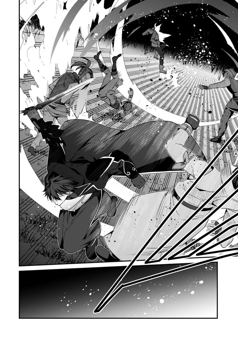 Level 1 Kara Hajimaru Shoukan Musou 39 6