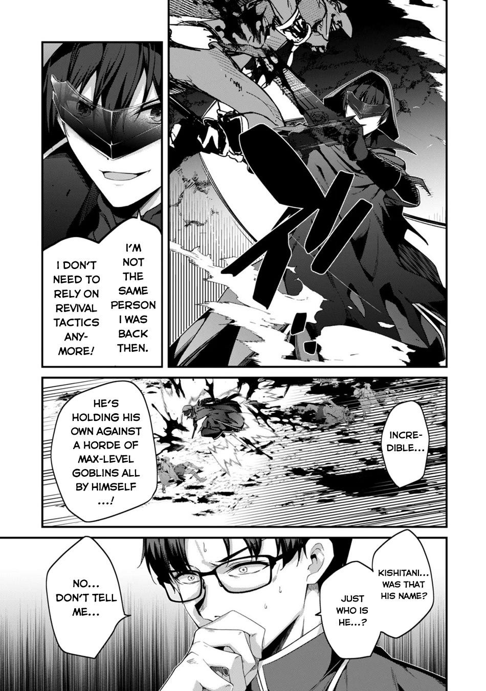 Level 1 Kara Hajimaru Shoukan Musou 45 5