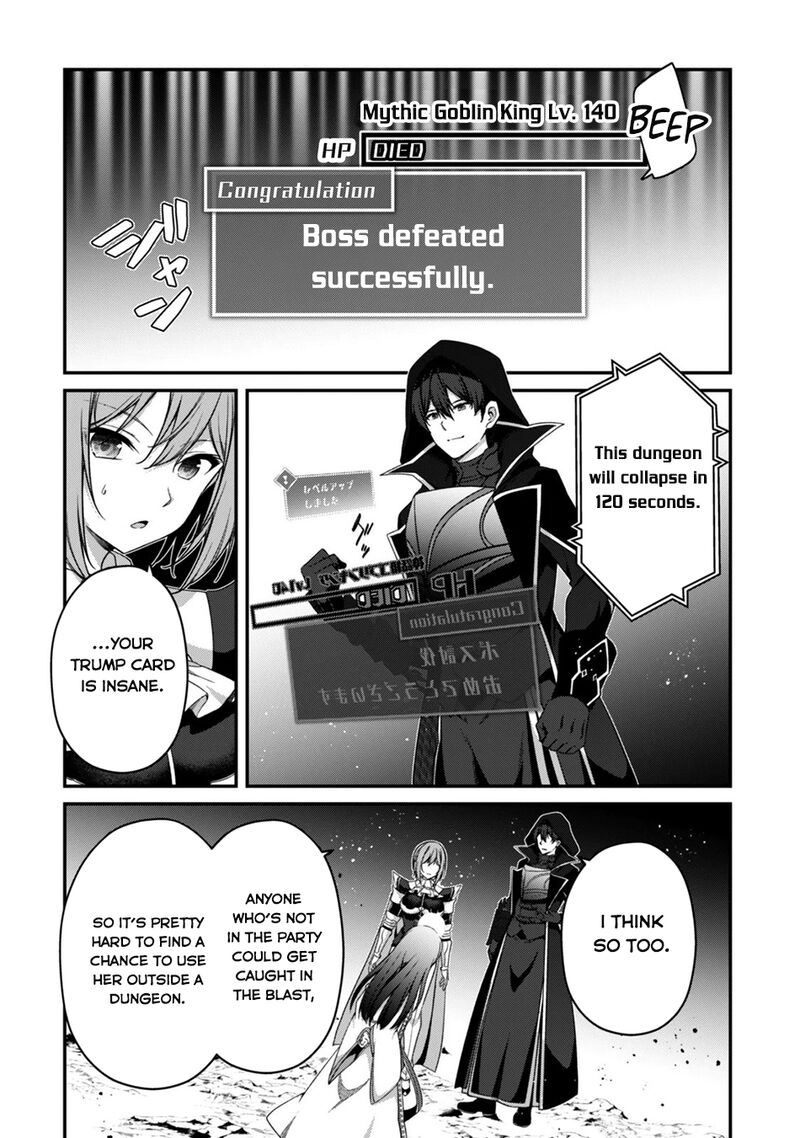 Level 1 Kara Hajimaru Shoukan Musou 47 17