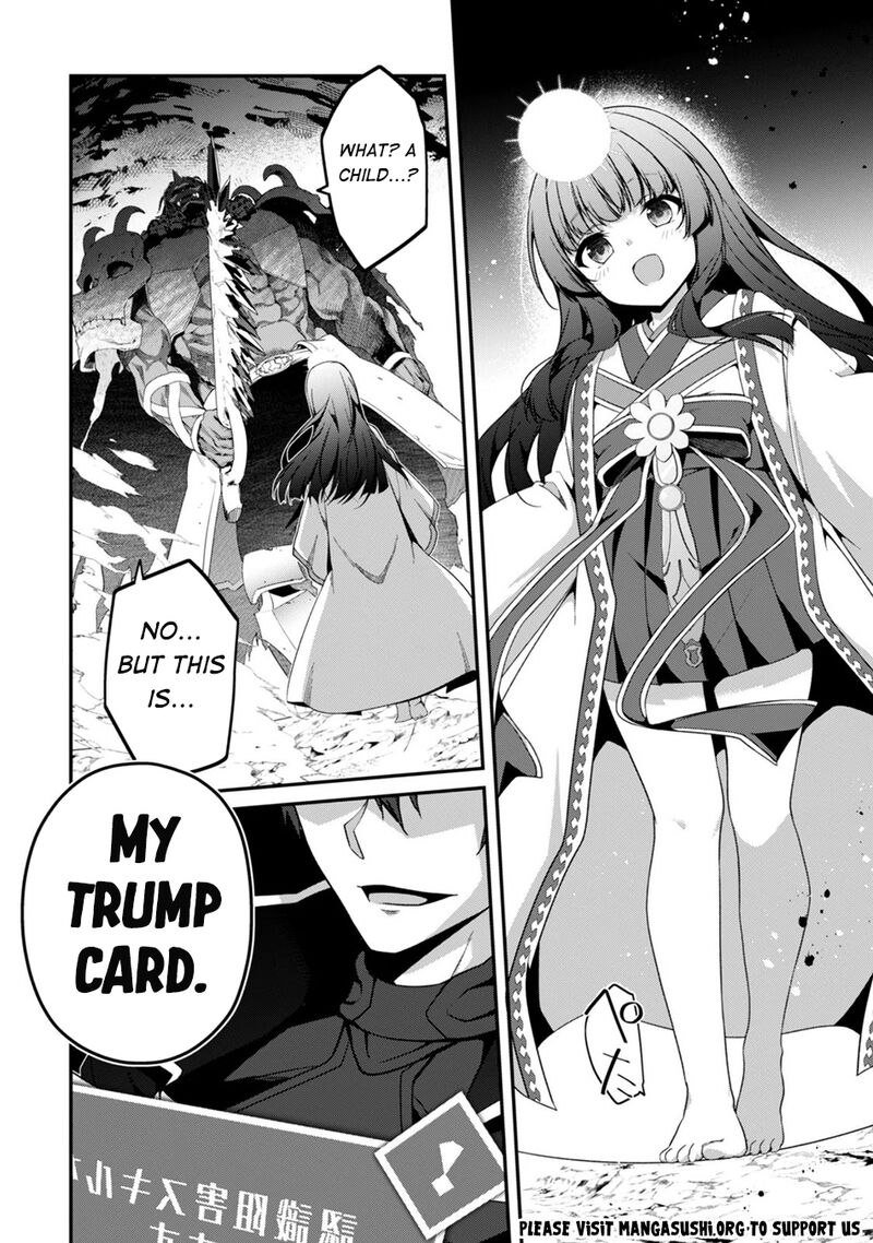 Level 1 Kara Hajimaru Shoukan Musou 47 3