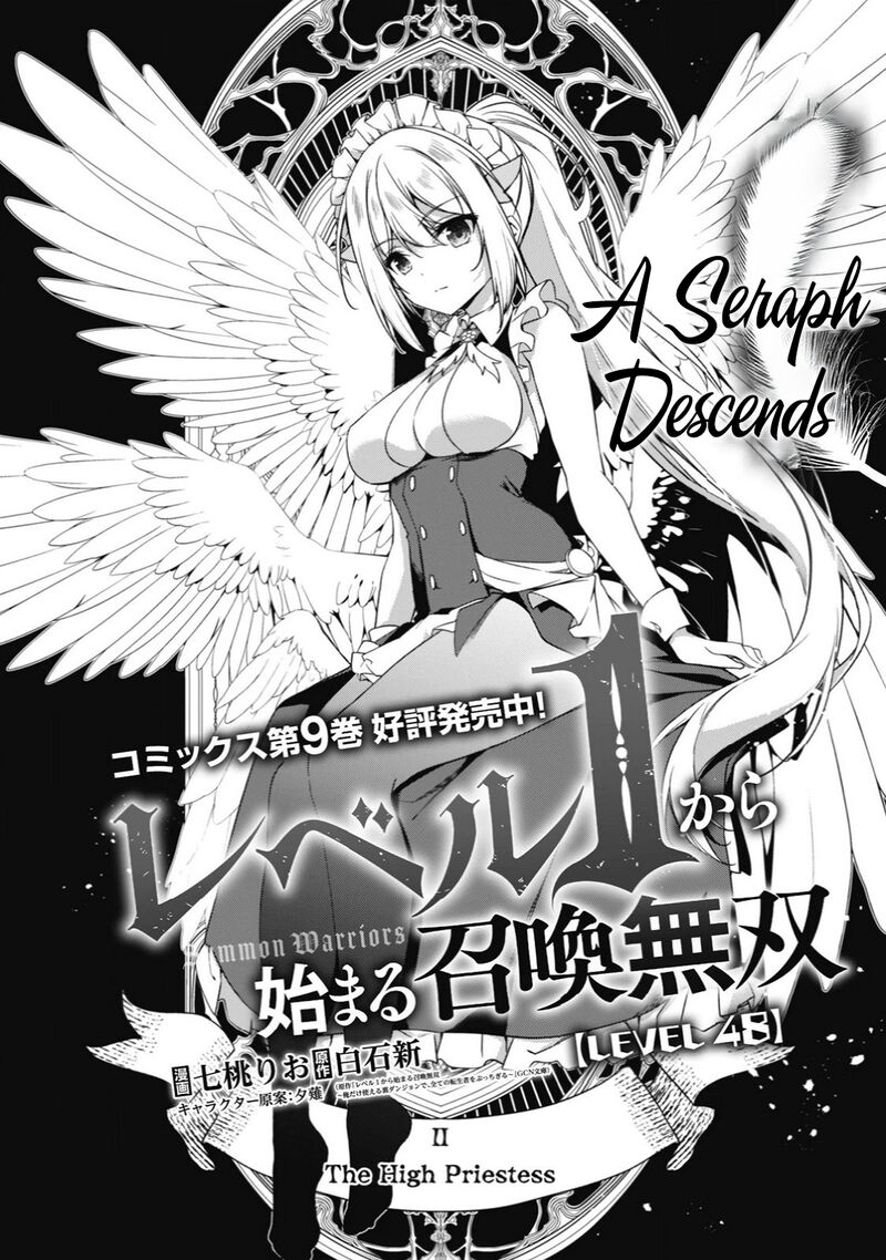 Level 1 Kara Hajimaru Shoukan Musou 48 5