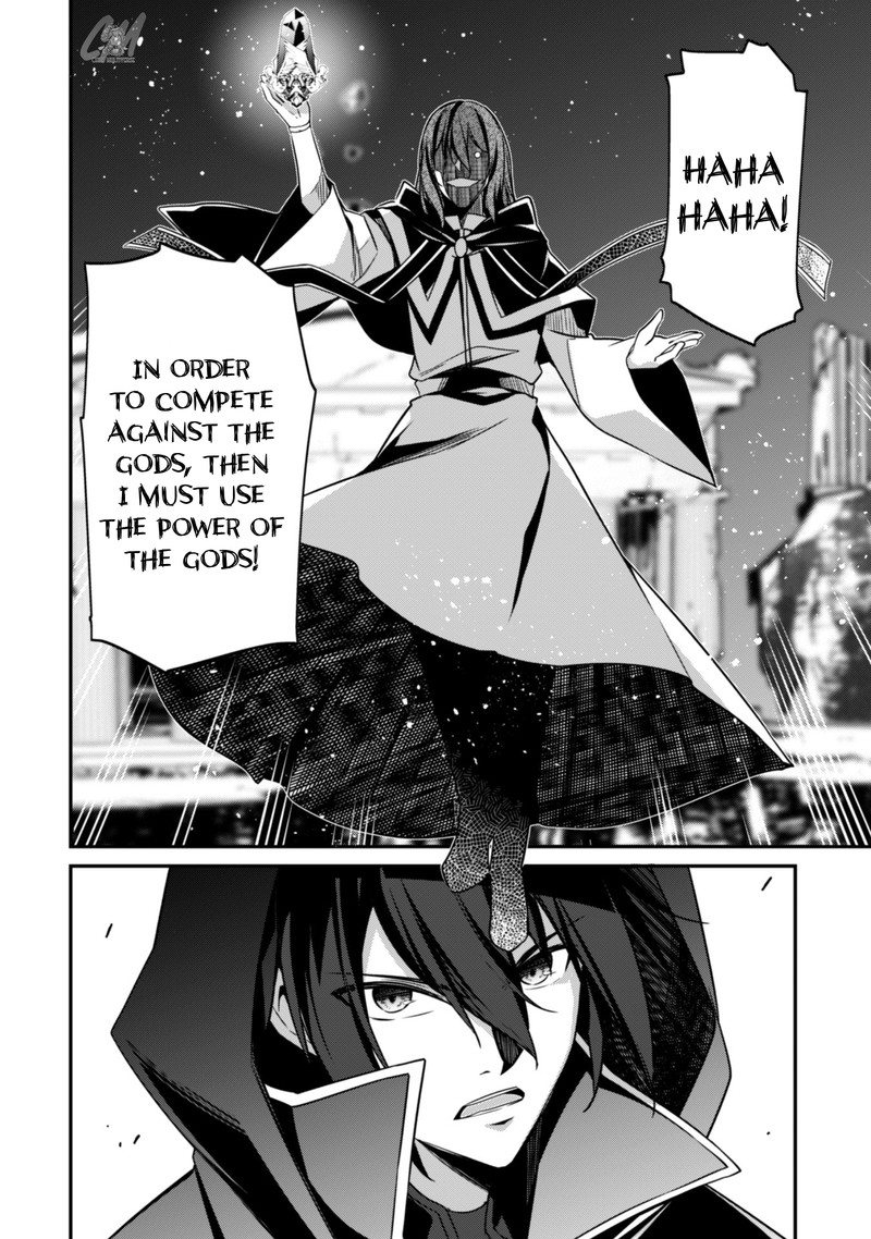 Level 1 Kara Hajimaru Shoukan Musou 6 26