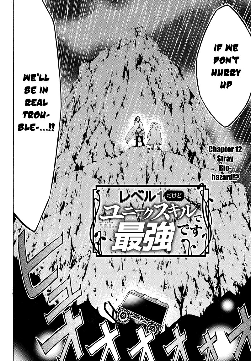 Level 1 With S Rank Drop Rate Is The Strongest 12 2