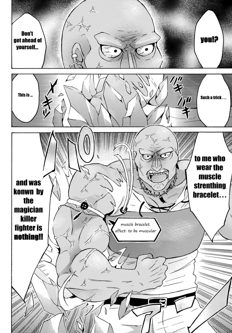 Level 1 With S Rank Drop Rate Is The Strongest 18 17