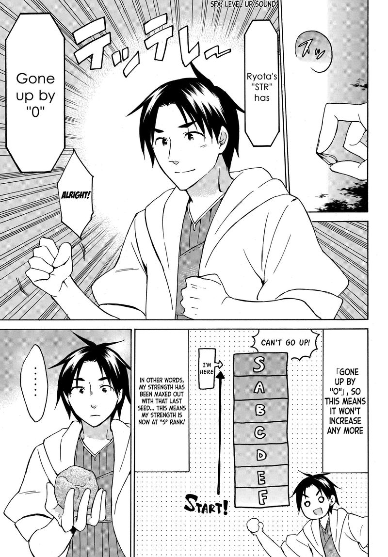 Level 1 With S Rank Drop Rate Is The Strongest 18 6
