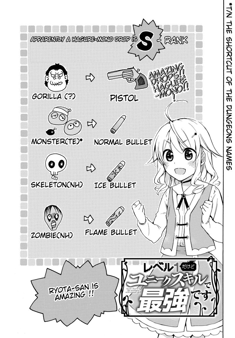 Level 1 With S Rank Drop Rate Is The Strongest 21 1