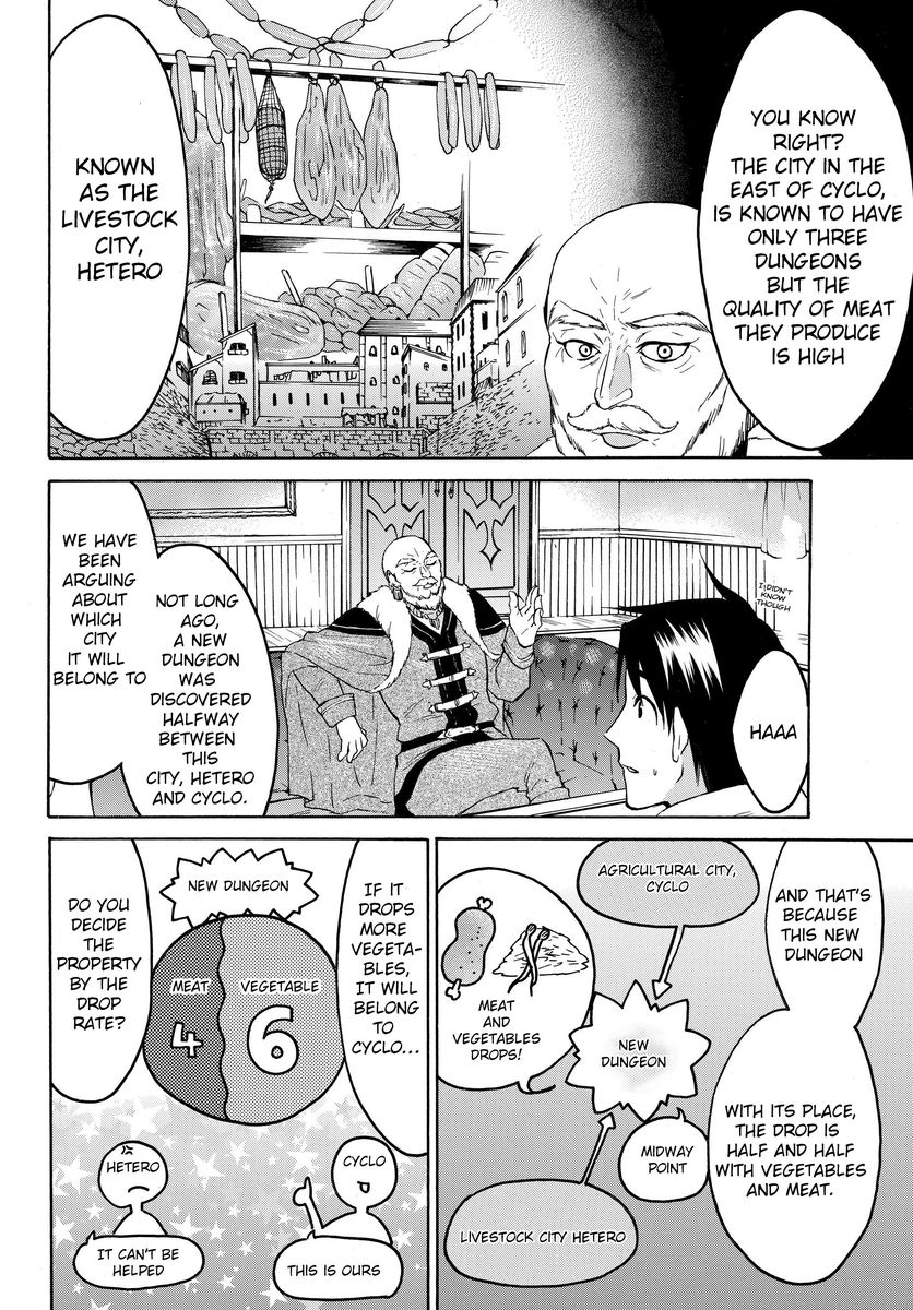 Level 1 With S Rank Drop Rate Is The Strongest 24 5
