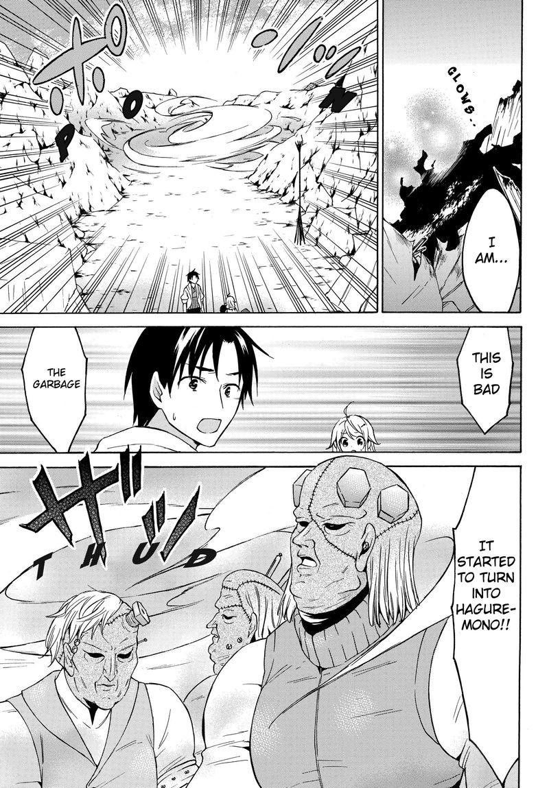 Level 1 With S Rank Drop Rate Is The Strongest 25 9