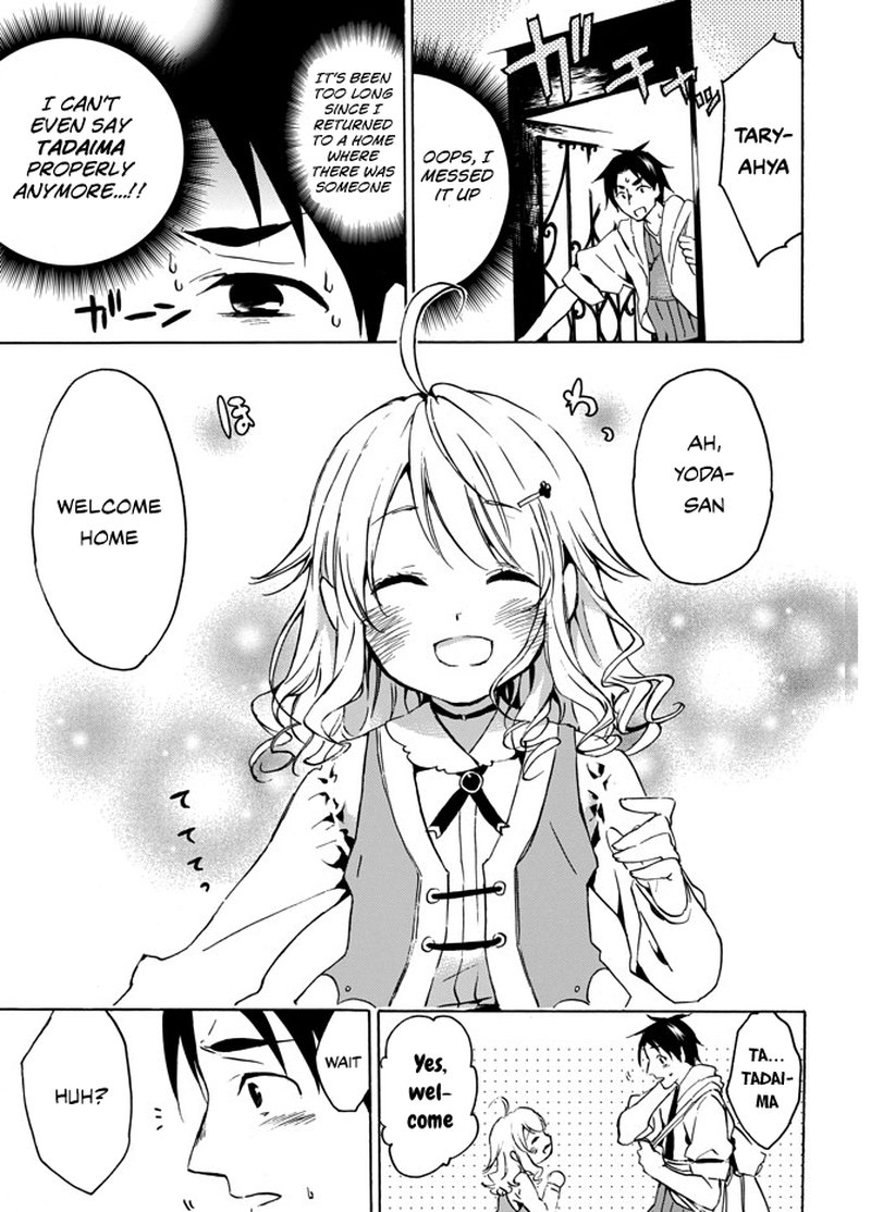 Level 1 With S Rank Drop Rate Is The Strongest 3 9