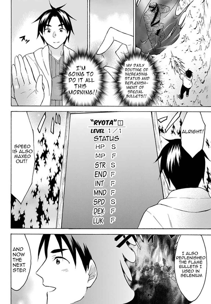 Level 1 With S Rank Drop Rate Is The Strongest 33 6