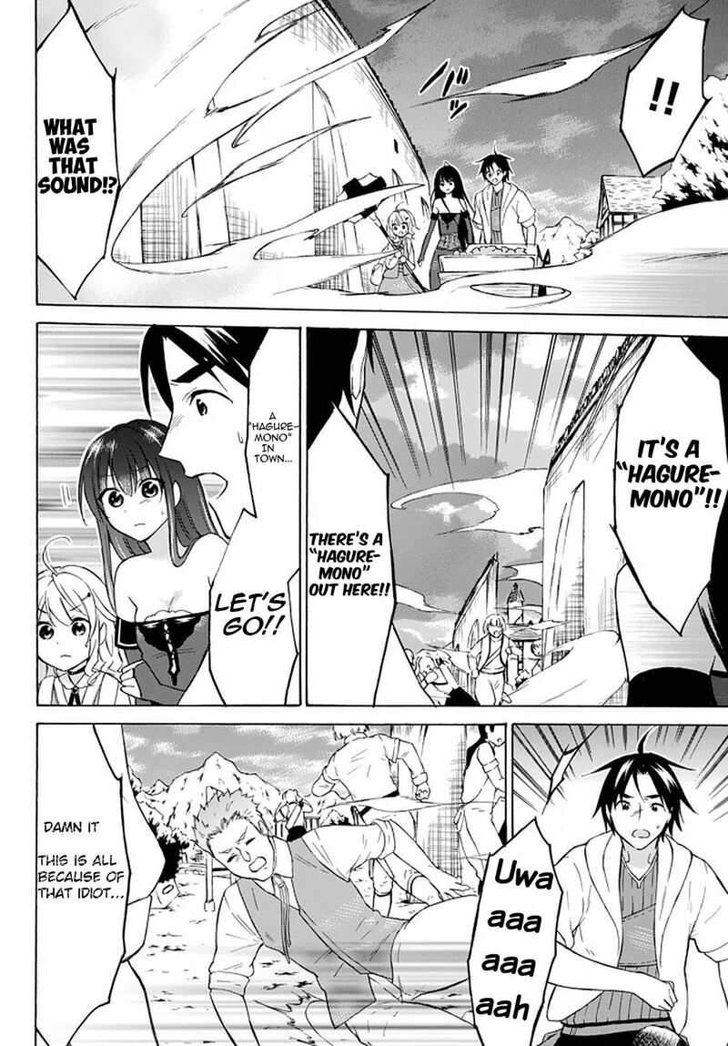Level 1 With S Rank Drop Rate Is The Strongest 33b 12