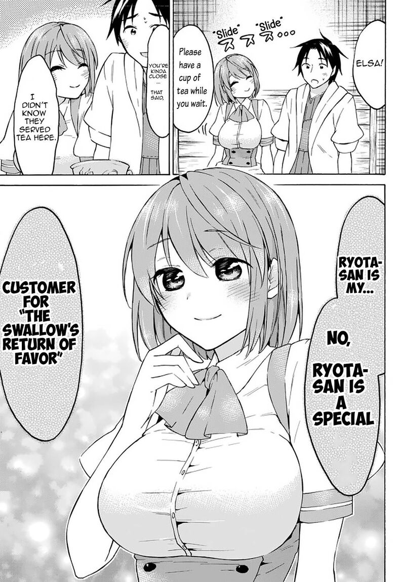 Level 1 With S Rank Drop Rate Is The Strongest 33b 3