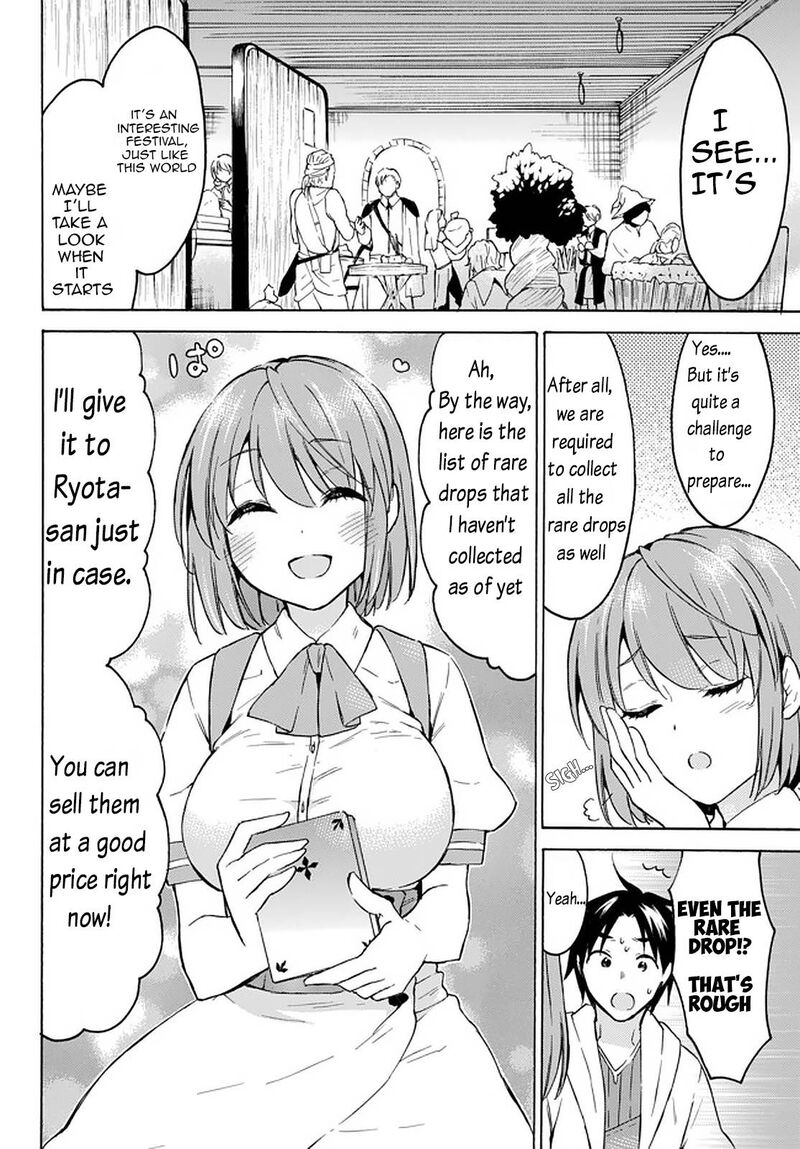 Level 1 With S Rank Drop Rate Is The Strongest 33b 6