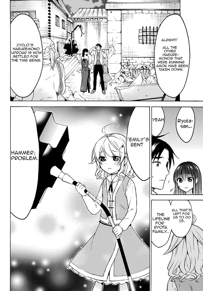 Level 1 With S Rank Drop Rate Is The Strongest 34b 3