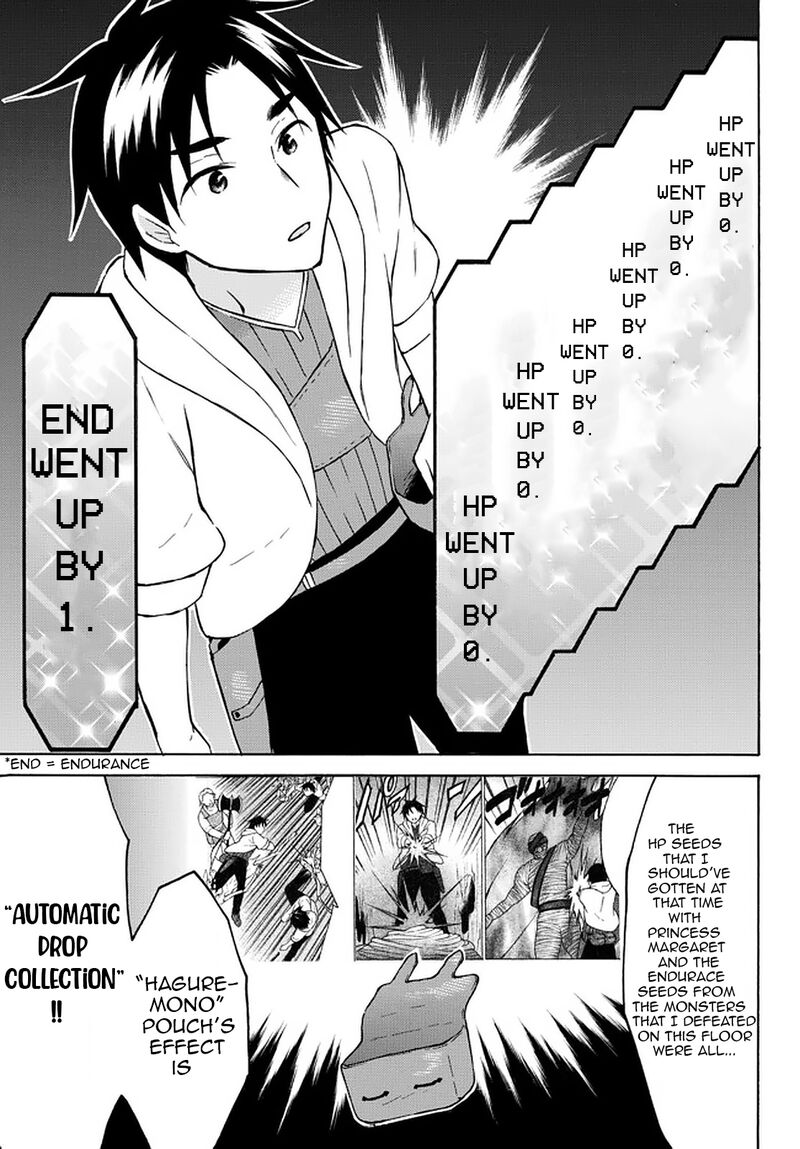 Level 1 With S Rank Drop Rate Is The Strongest 35 25