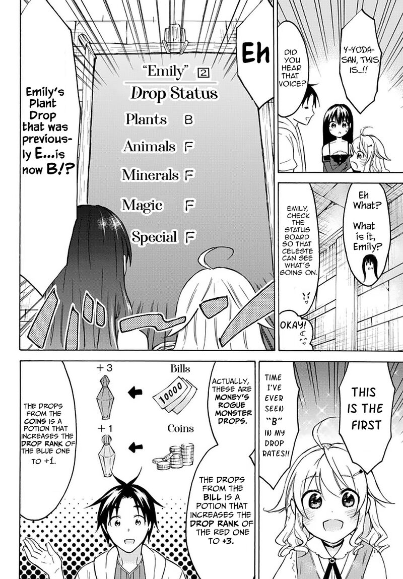 Level 1 With S Rank Drop Rate Is The Strongest 37 25