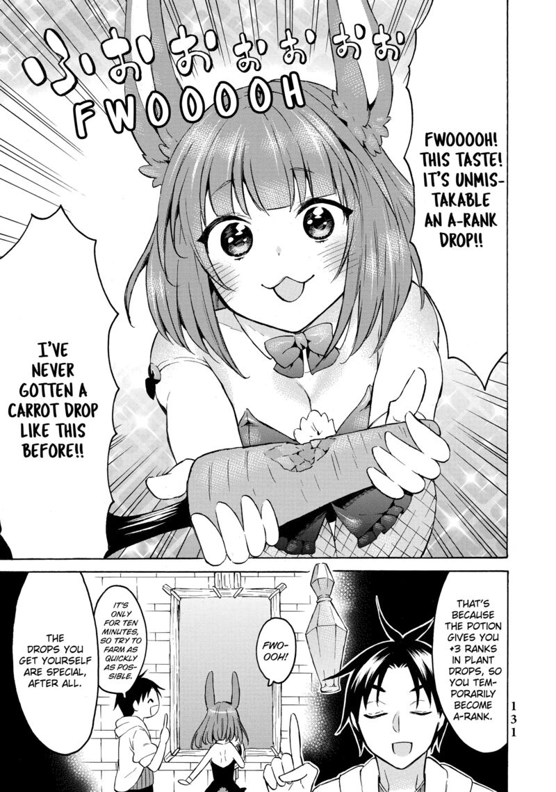 Level 1 With S Rank Drop Rate Is The Strongest 38 17