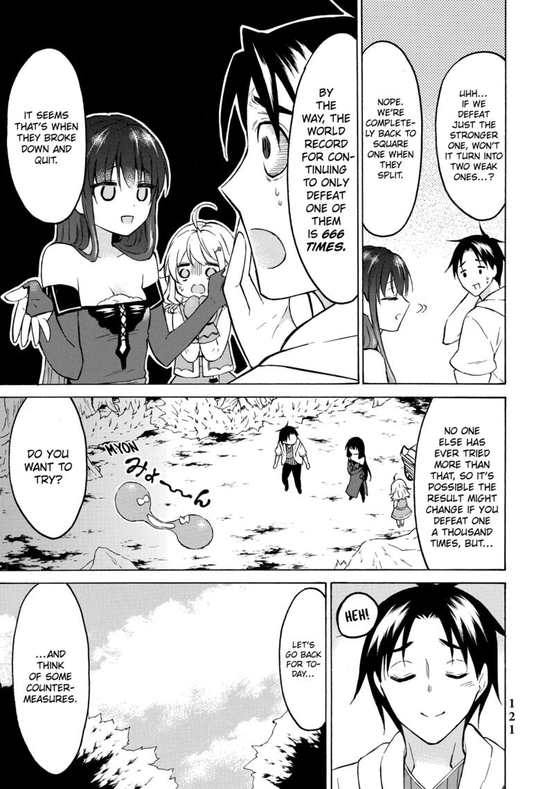 Level 1 With S Rank Drop Rate Is The Strongest 38 7