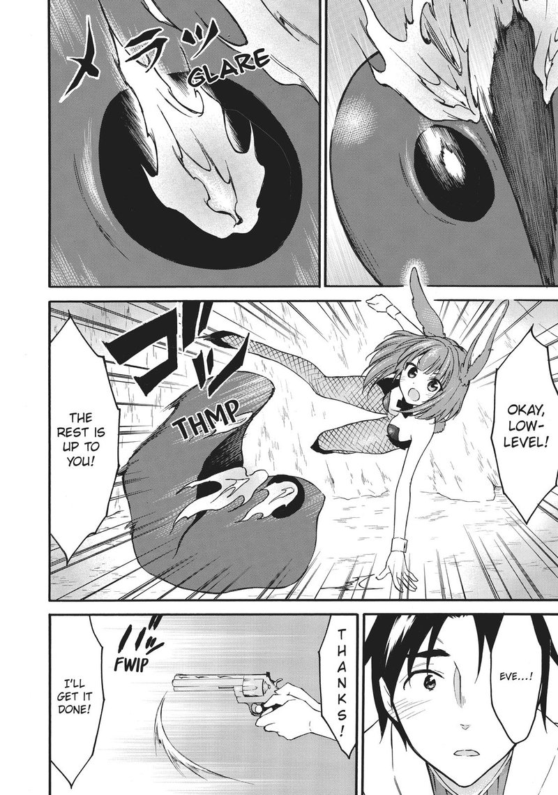 Level 1 With S Rank Drop Rate Is The Strongest 39 38