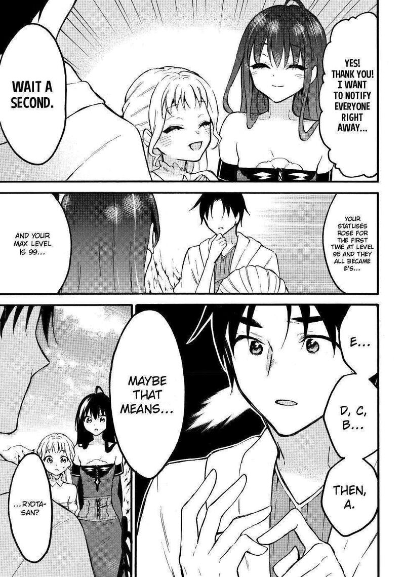 Level 1 With S Rank Drop Rate Is The Strongest 51 5