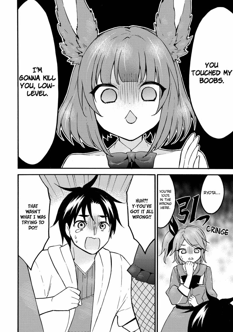 Level 1 With S Rank Drop Rate Is The Strongest 61 8