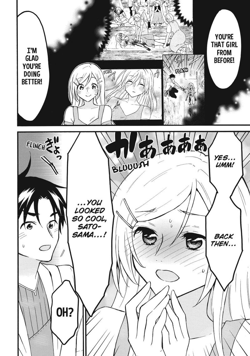 Level 1 With S Rank Drop Rate Is The Strongest 63 24