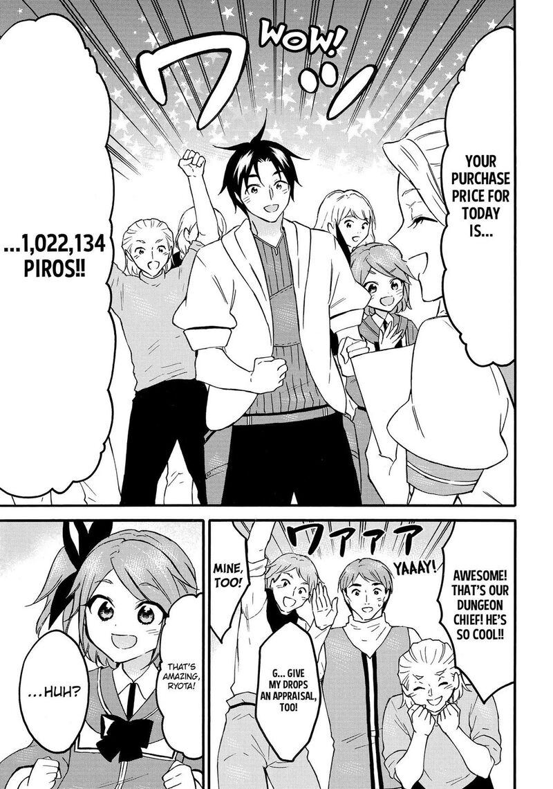 Level 1 With S Rank Drop Rate Is The Strongest 66 29