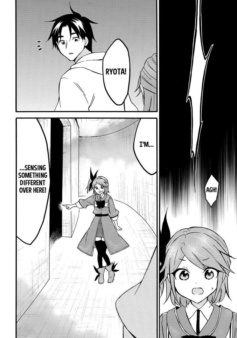 Level 1 With S Rank Drop Rate Is The Strongest 66 8