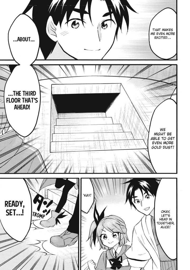 Level 1 With S Rank Drop Rate Is The Strongest 67 9