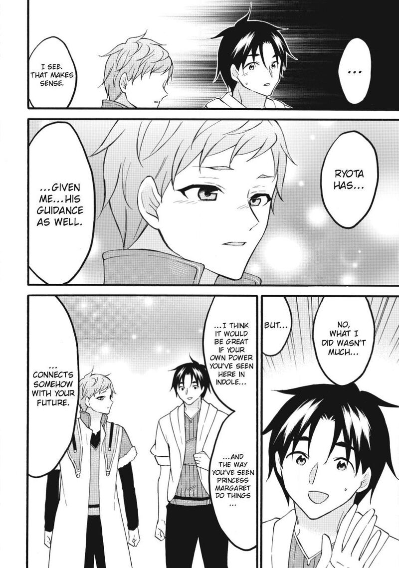 Level 1 With S Rank Drop Rate Is The Strongest 75 16