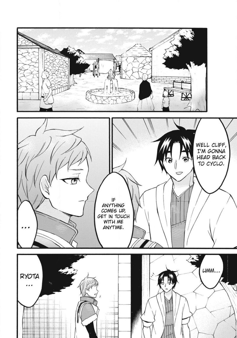 Level 1 With S Rank Drop Rate Is The Strongest 75 22